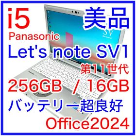 美品 Panasonic Let's note SV1 16GB バッテリー良好