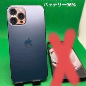 0912 IPHONE 12 PRO MAX 128GB SIM フリー