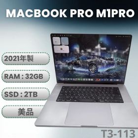 爆速・大容量MacBook Pro 16インチM1 Pro 32GB / 2TB