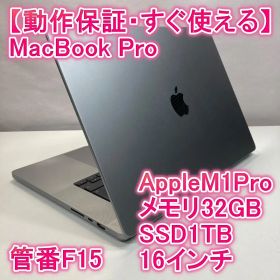 Apple MacBook Pro M1 Pro パソコン 16インチ 32GB