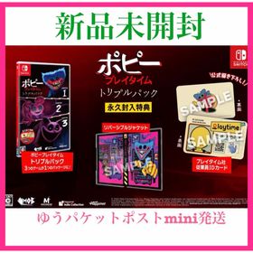 【新品未開封】ポピープレイタイム トリプルパック Nintendo Switch(家庭用ゲームソフト)