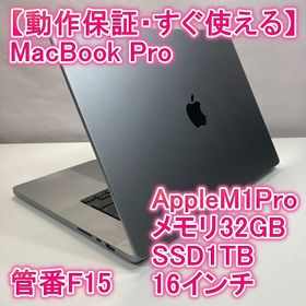 アップル(Apple)のApple MacBook Pro M1 Pro パソコン 16インチ 32GB(ノートPC)