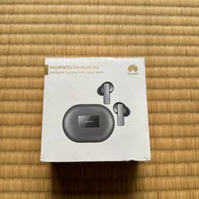 ファーウェイ(HUAWEI)のHUAWEI TECHNOLOGIES FREEBUDS PRO SILVER (ヘッドフォン/イヤフォン)