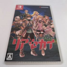 リアセカイ Rear Sekai Nintendo Switch