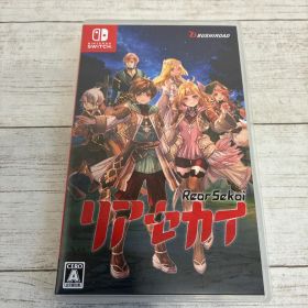 スイッチ ソフト リアセカイ