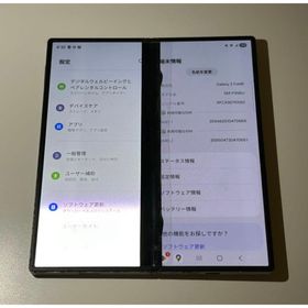 ギャラクシー(Galaxy)のアンドロイド Galaxy Fold 6｜256gb｜SIMフリー(スマートフォン本体)