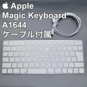Apple Magic Keyboard A1644 ケーブル付属 動作確認済み