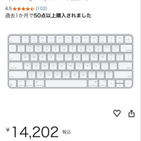 Apple Magic Keyboard - 英語(US)