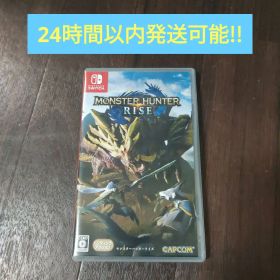 Switch モンスターハンターライズ