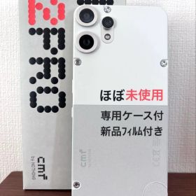 【国内版】美品CMF nothing phone 2 PROホワイト 128GB