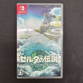 【送料無料】ニンテンドー/Nintendo ゼルダの伝説 ティアーズオブザキングダム ニンテンドースイッチ switchソフト/CP