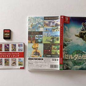 Nintendo Switch ゼルダの伝説 ティアーズオブザキングダム ニンテンドースイッチ The Legend of Zelda Tears of The Kingdom