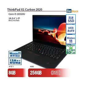 中古 ノートパソコン Lenovo レノボ ThinkPad X1 Carbon 2020 20UAS0PJ00 Core i5 メモリ：8GB 6ヶ月保証