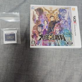 大逆転裁判1＆2
