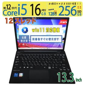 【極上12世代CPU】◆ FUJITSU LIFEBOOK U9313/M / 13.3型 /超速 Core i5-1235U /高速 256GB SSD / 16GB /最新 Windows 11 Pro / Office