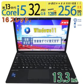 【美品極上 超高速 超軽薄】◆ FUJITSU LIFEBOOK U9313/N / 13.3型 /超高速 Core i5-1350P /高速 256GB SSD / 32GB /最新 Windows 11 Pro / Office
