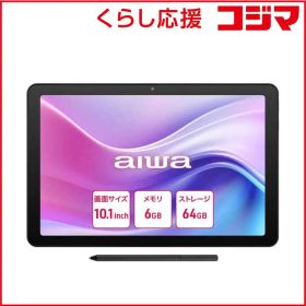 【 新品 未開封 】 アイワ AIWA aiwa tab AE10/10.1/Helio G99/6GB/64GB/1920×1200/A14/SIMスロットなし JA4-TBA1009 未使用 送料無料