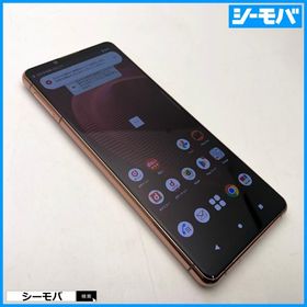 スマホ SIMフリー Xperia 5 III SO-53B docomo ピンク 4G 5G 中古 指紋認証 ゲーミング android13対応 RUUN17226