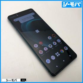 スマホ SIMフリー Xperia 5 III SO-53B docomo グリーン 4G 5G 中古 指紋認証 ゲーミング android13対応 RUUN17219