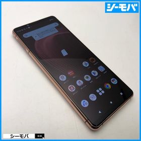 スマホ SIMフリー Xperia 5 III SO-53B docomo ピンク 4G 5G 中古 指紋認証 ゲーミング android13対応 RUUN17225