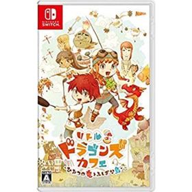 【中古】「未使用品」リトルドラゴンズカフェ -ひみつの竜とふしぎな島- - Switch(家庭用ゲームソフト)