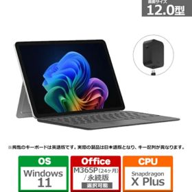 【新品】EP2-46399 Surface Pro 12インチ ペン&キーボード&電源付