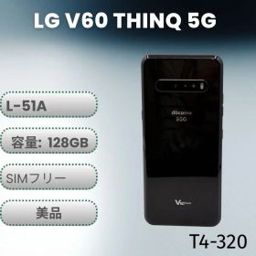 LG V60 ThinQ 5G L-51A docomo版 SIMフリー