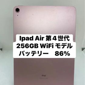 Ipad Air 第4世代 256GB WiFi モデル. 8Q16W