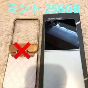Samsung Galaxy Z Flip7 ミント 画面シールつき