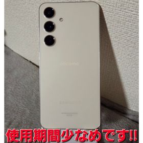 ギャラクシー(Galaxy)のSC-51E Galaxy S24 256GB アンバーイエロー SIMフリー (スマートフォン本体)