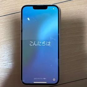 ｉＰｈｏｎｅ１３ １２８ＧＢセット＜スターライト＞