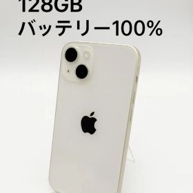 iPhone 13 Starlight 128GB MLND3J/A- 0661