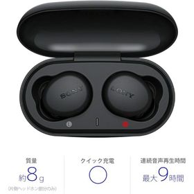 ソニー(SONY)のソニー 純正完全ワイヤレスイヤホン WF-XB700重低音モデル (ヘッドフォン/イヤフォン)