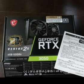 エムエスアイ(msi)のGeForce RTX 3050 VENTUS 2X 6G OC グラボ(PCパーツ)