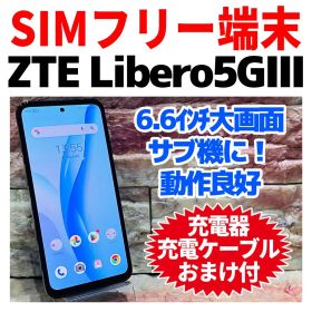 SIMフリー ZTE Libero 5G Ⅲ 64GB ブラック 電池良好