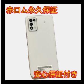 安心保証付き 中古品 Libero 5G Ⅲ A2022T 64GB ホワイト A73