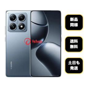 Xiaomi 14T 新品 55,800円 | ネット最安値の価格比較 プライスランク