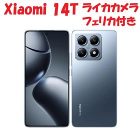 ◆Xiaomi 14T おサイフケータイ/FeliCa付き！ LEICAカメラ