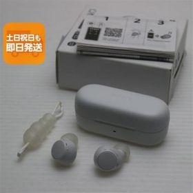 新品同様 WF-C510 ホワイト イヤホン SONY 即日発送 あすつく 土日祝発送OK