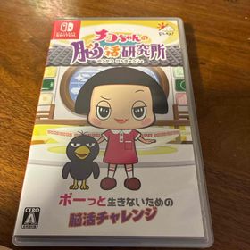 チコちゃんの脳活研究所 switch(家庭用ゲームソフト)