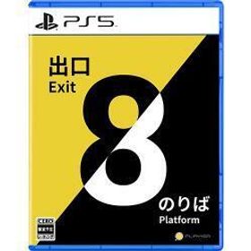 [PS5ソフト] 8番出口8番のりば [ELJM-30563]