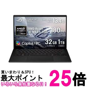 ASUS ゲーミングノートPC ROG Flow Z13 GZ302EA 13.4インチ AMD Ryzen AI MAX+ 395 メモリ 32GB SSD 1TB【SS0197105877160】