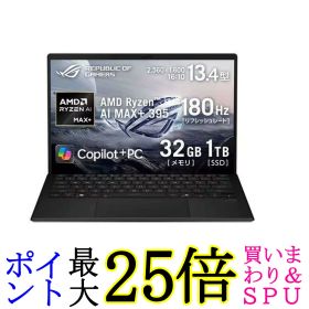 ASUS ゲーミングノートPC ROG Flow Z13 GZ302EA 13.4インチ AMD Ryzen AI MAX+ 395 メモリ 32GB SSD 1TB