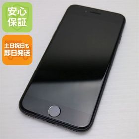安心保証付 美品 SIMフリー iPhone8 64GB スペースグレイ ブラック 中古本体