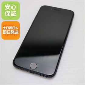 安心保証付 超美品 SIMフリー iPhone8 64GB スペースグレイ ブラック 中古本体
