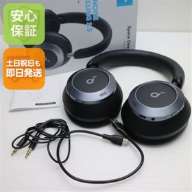 Space One Pro 未使用級 美品 シール付 箱あり Soundcore Space One Pro 新品 23,000円 中古 11,000円 | ネット最安値