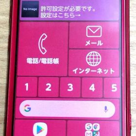 (値下げ)らくらくスマートフォン me F-01L docomo ピンク