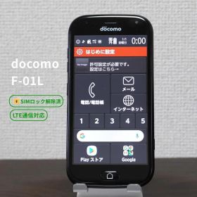 docomo らくらくスマートフォンme F-01L ブラック 【SIMロック解除済】 4G LTE ドコモ / ワンセグ / 防水 / 防塵 【F123】