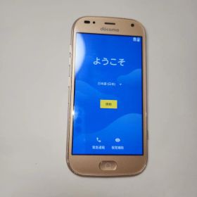 docomo らくらくフォン ゴールドF-01L
