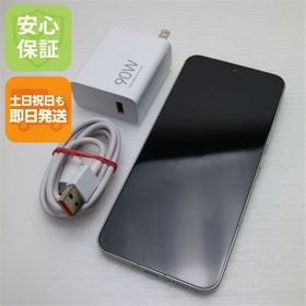 安心保証 新品同様 SIMフリー Xiaomi 15 256GB グリーン